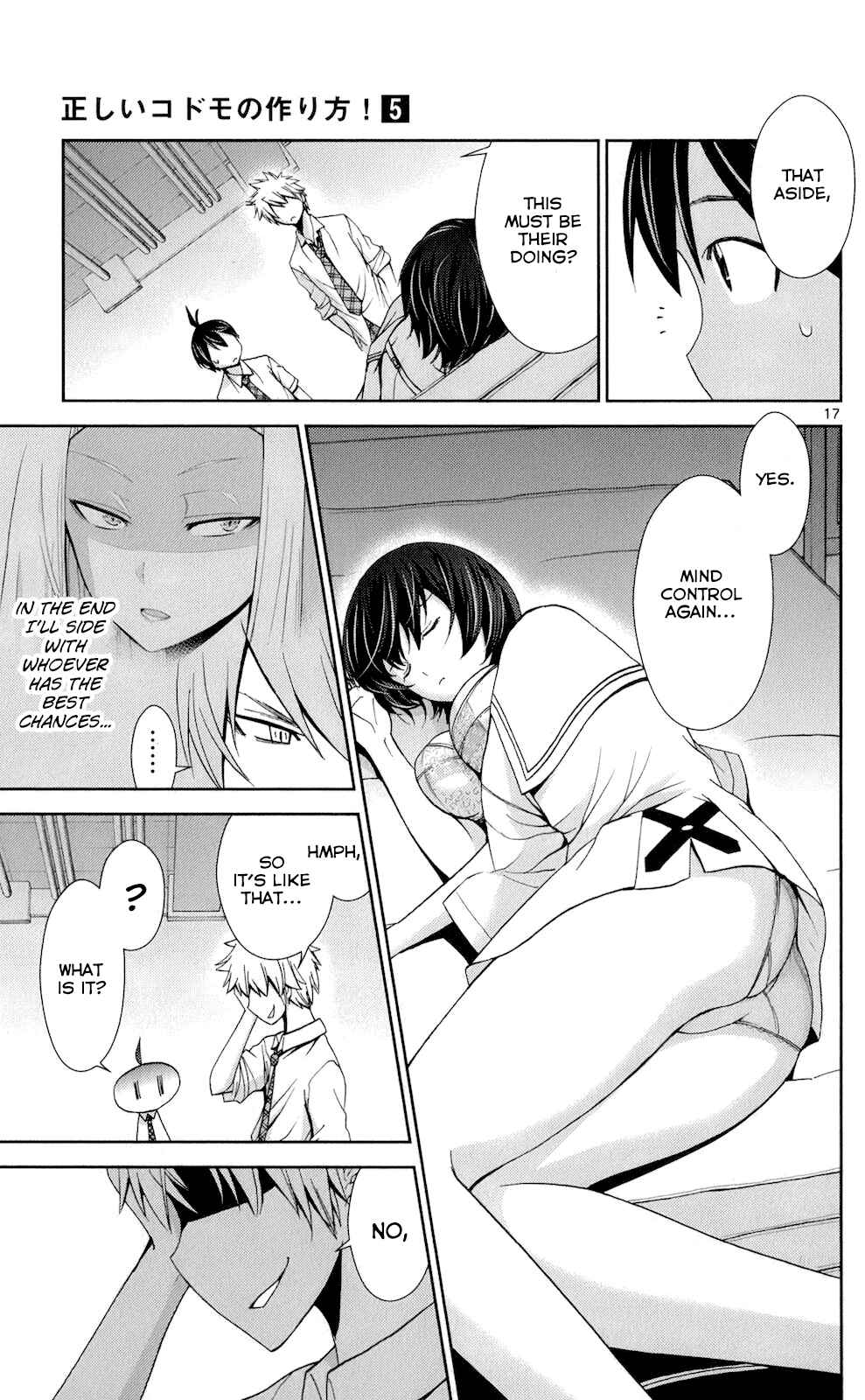 Page 16 Chapter 46 Tadashii Kodomo no Tsukurikata!