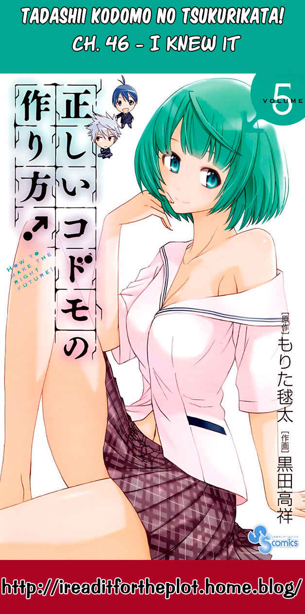 Page 18 Chapter 46 Tadashii Kodomo no Tsukurikata!