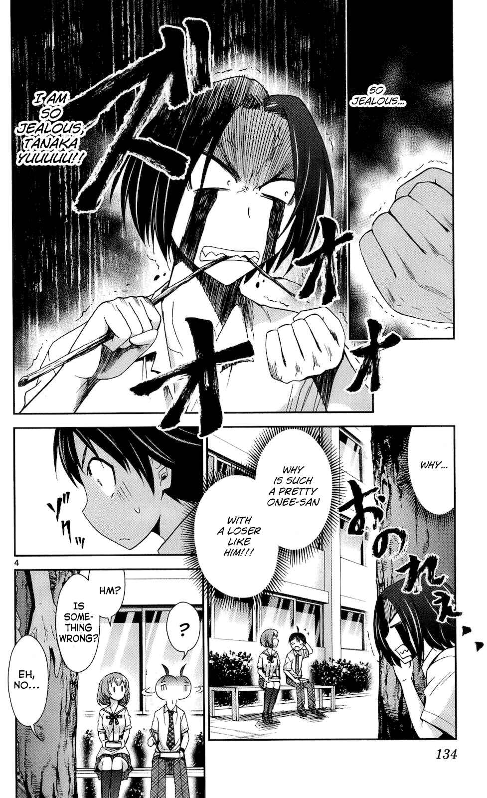 Page 4 Chapter 46 Tadashii Kodomo no Tsukurikata!
