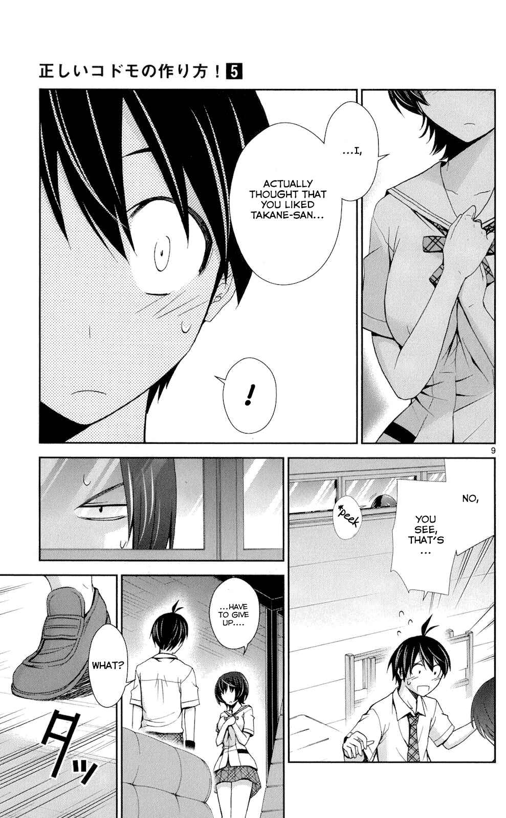 Page 9 Chapter 46 Tadashii Kodomo no Tsukurikata!