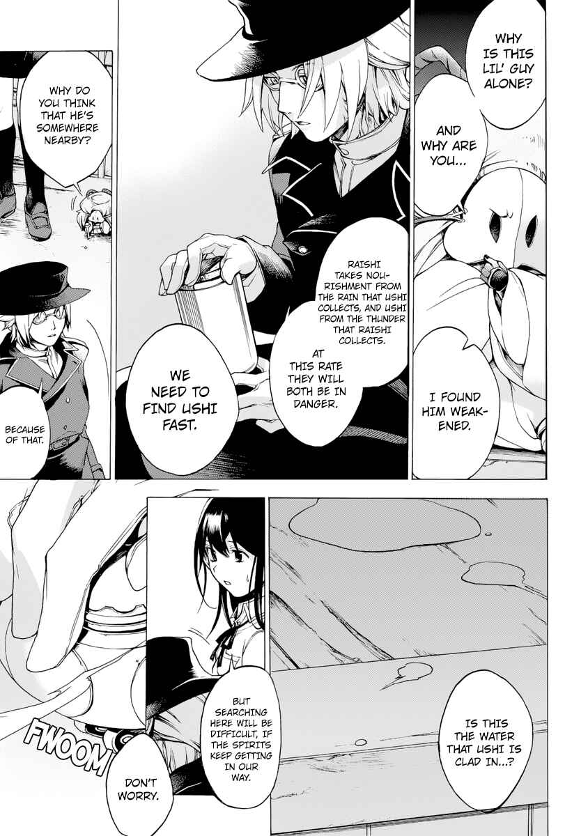 Page 11 Chapter 4 Ayashi Kotogatari