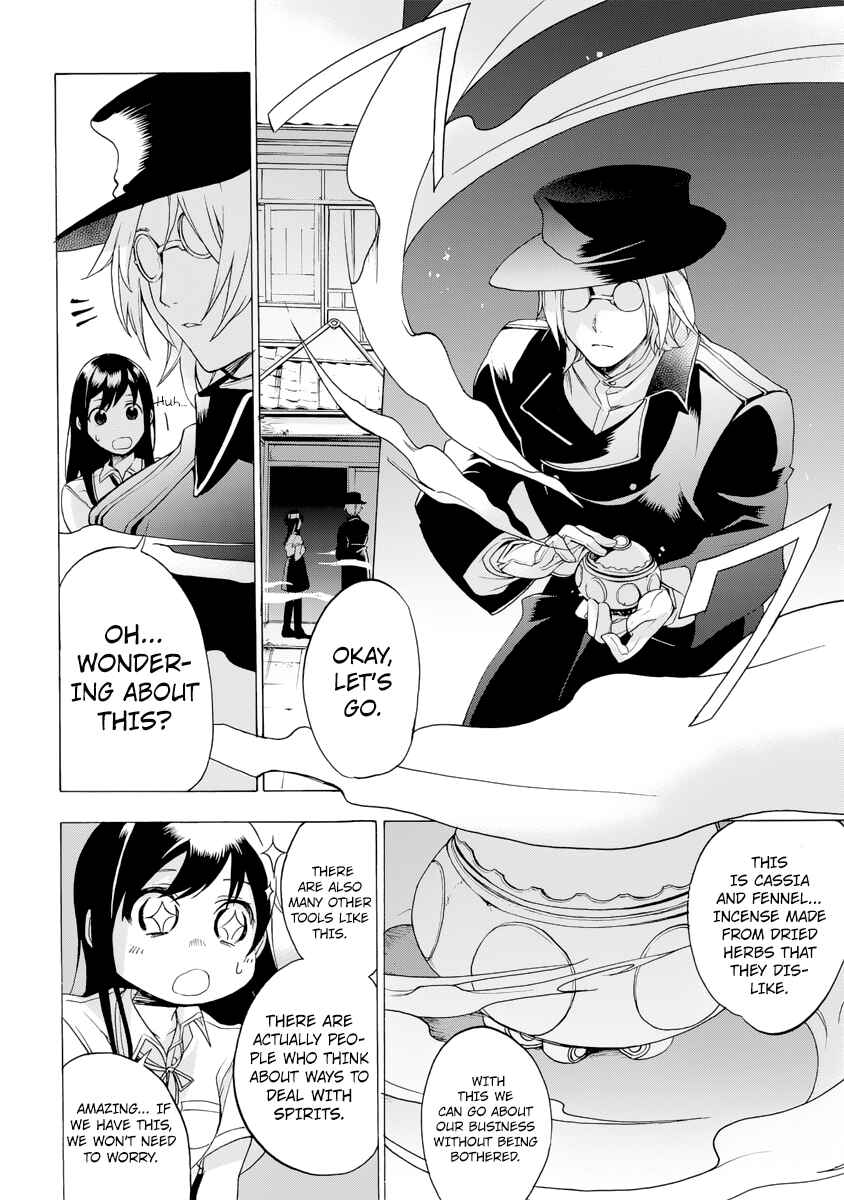 Page 12 Chapter 4 Ayashi Kotogatari