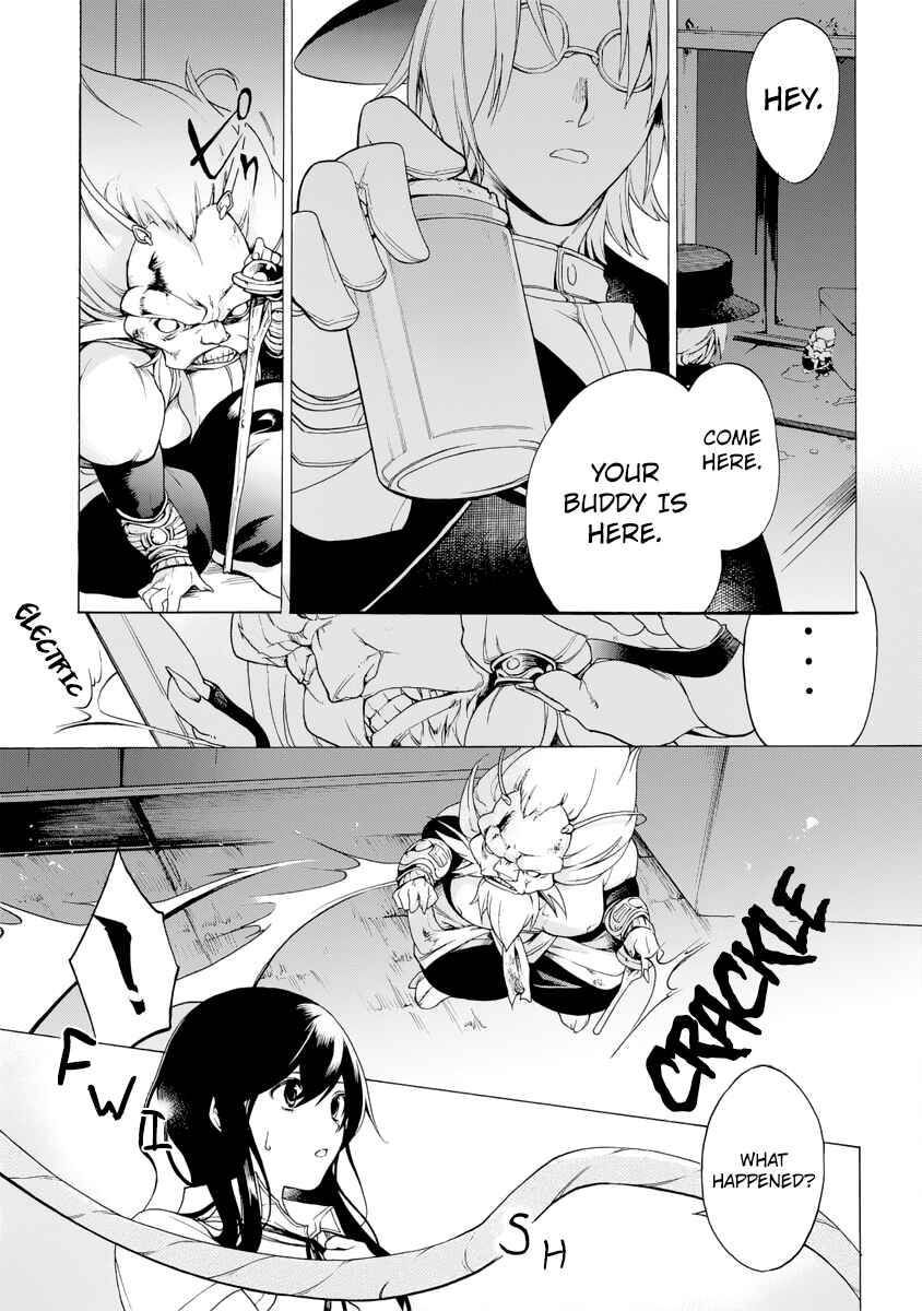Page 15 Chapter 4 Ayashi Kotogatari