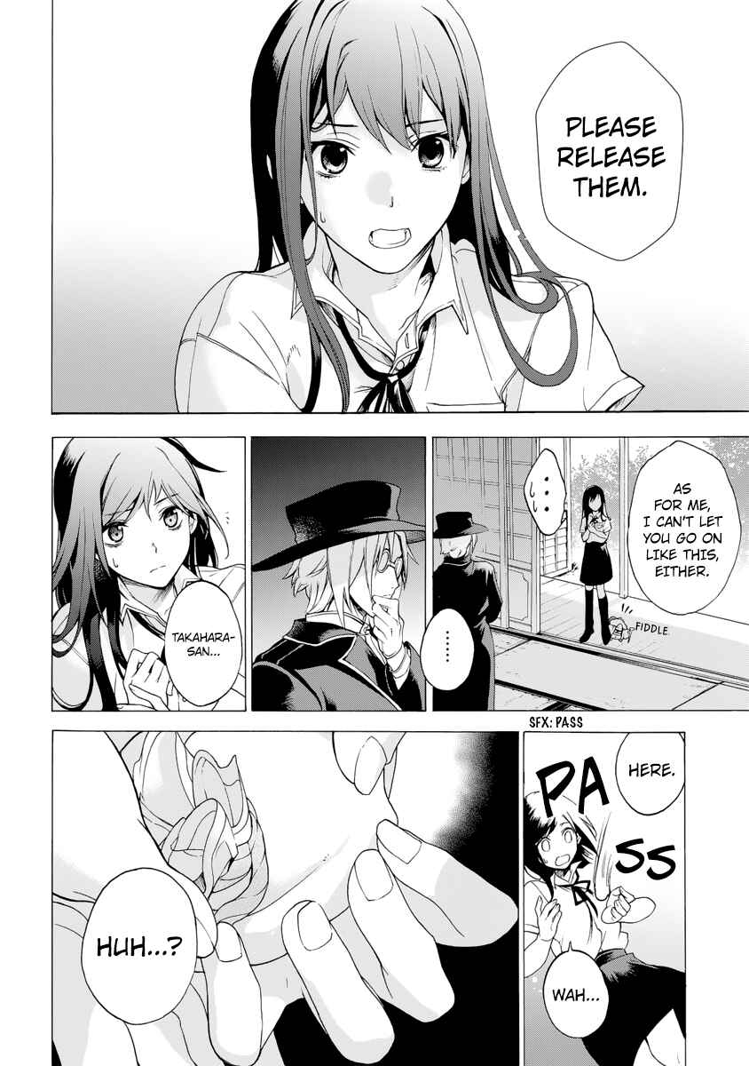 Page 18 Chapter 4 Ayashi Kotogatari