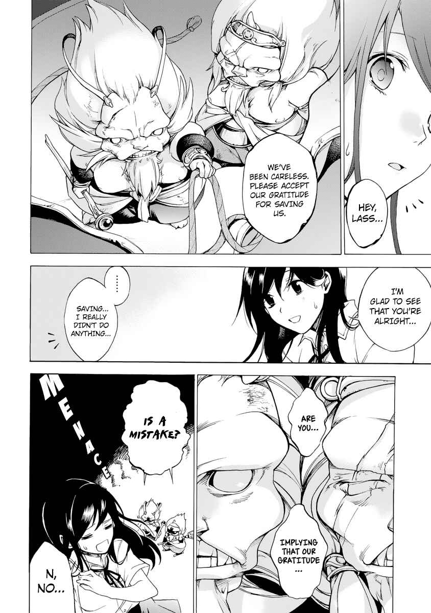 Page 20 Chapter 4 Ayashi Kotogatari