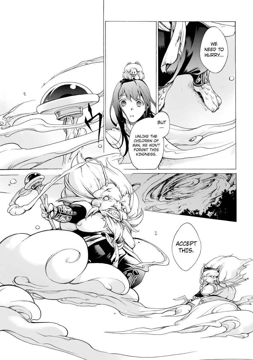 Page 21 Chapter 4 Ayashi Kotogatari