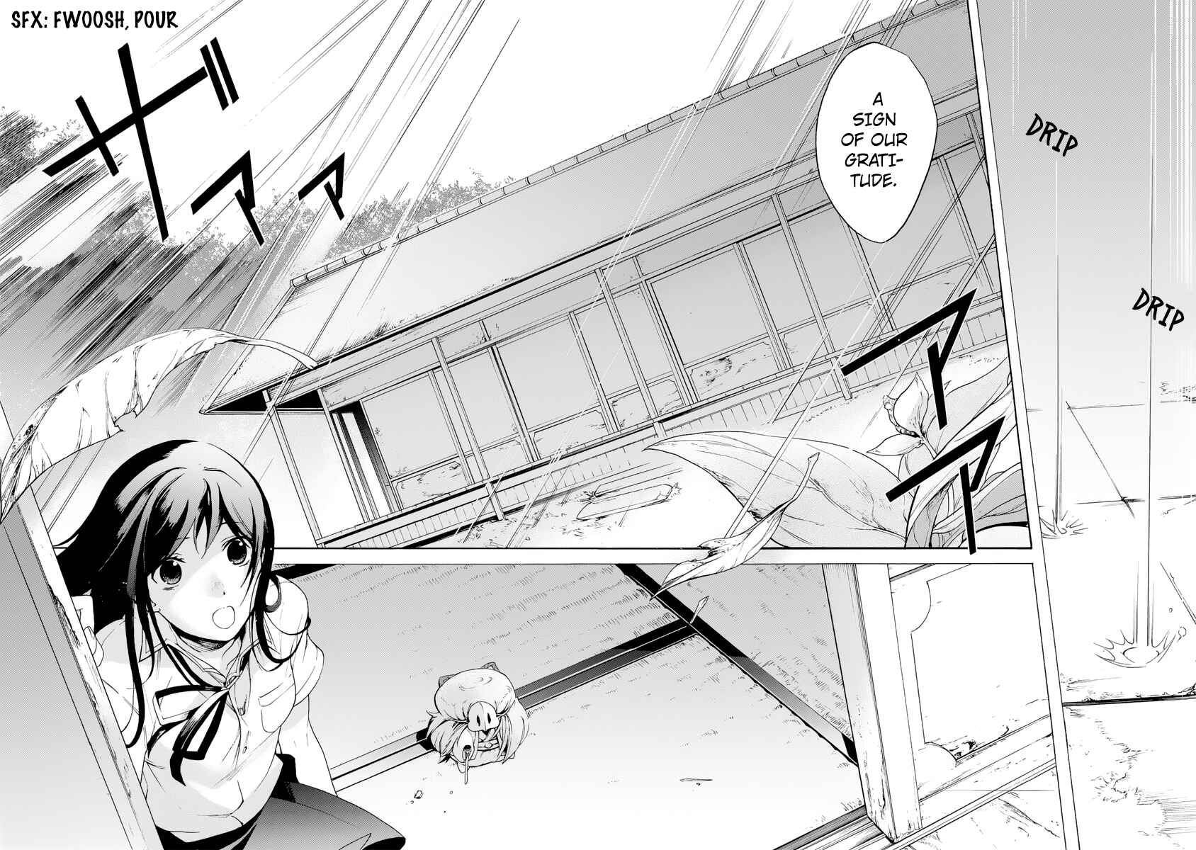 Page 22 Chapter 4 Ayashi Kotogatari