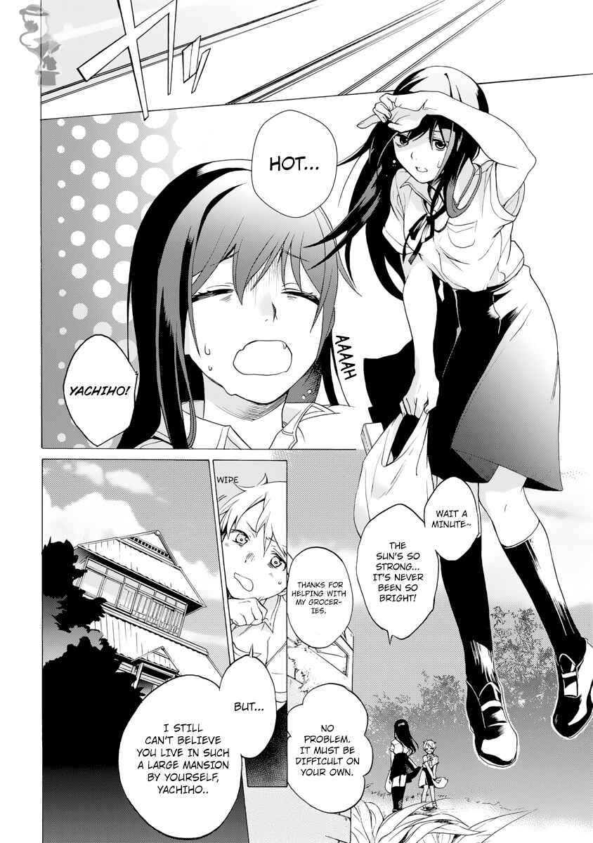 Page 4 Chapter 4 Ayashi Kotogatari