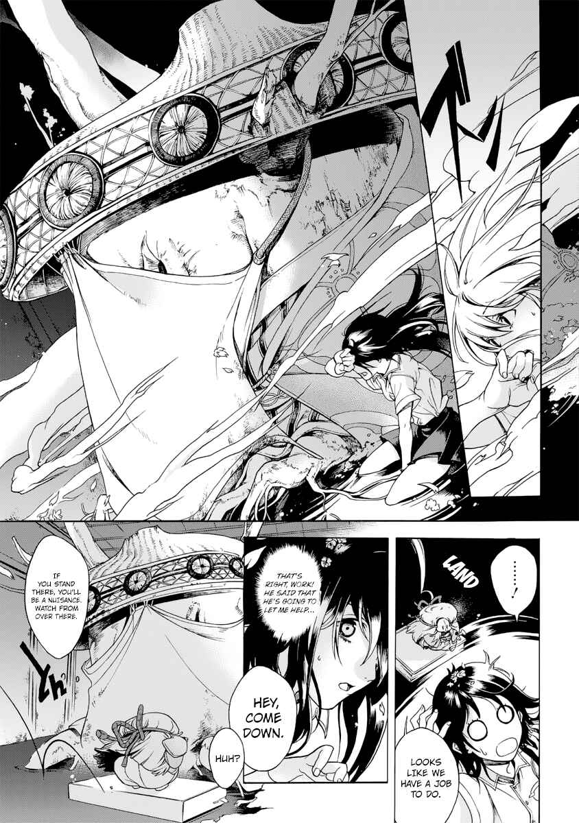 Page 13 Chapter 2 Ayashi Kotogatari