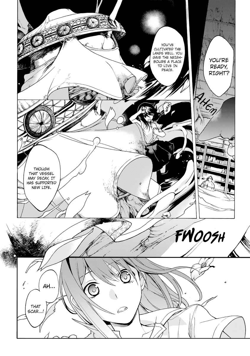 Page 14 Chapter 2 Ayashi Kotogatari