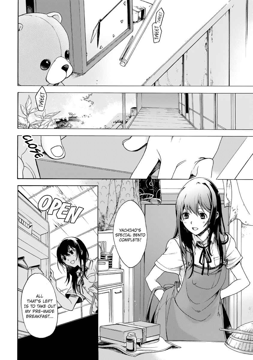 Page 2 Chapter 2 Ayashi Kotogatari