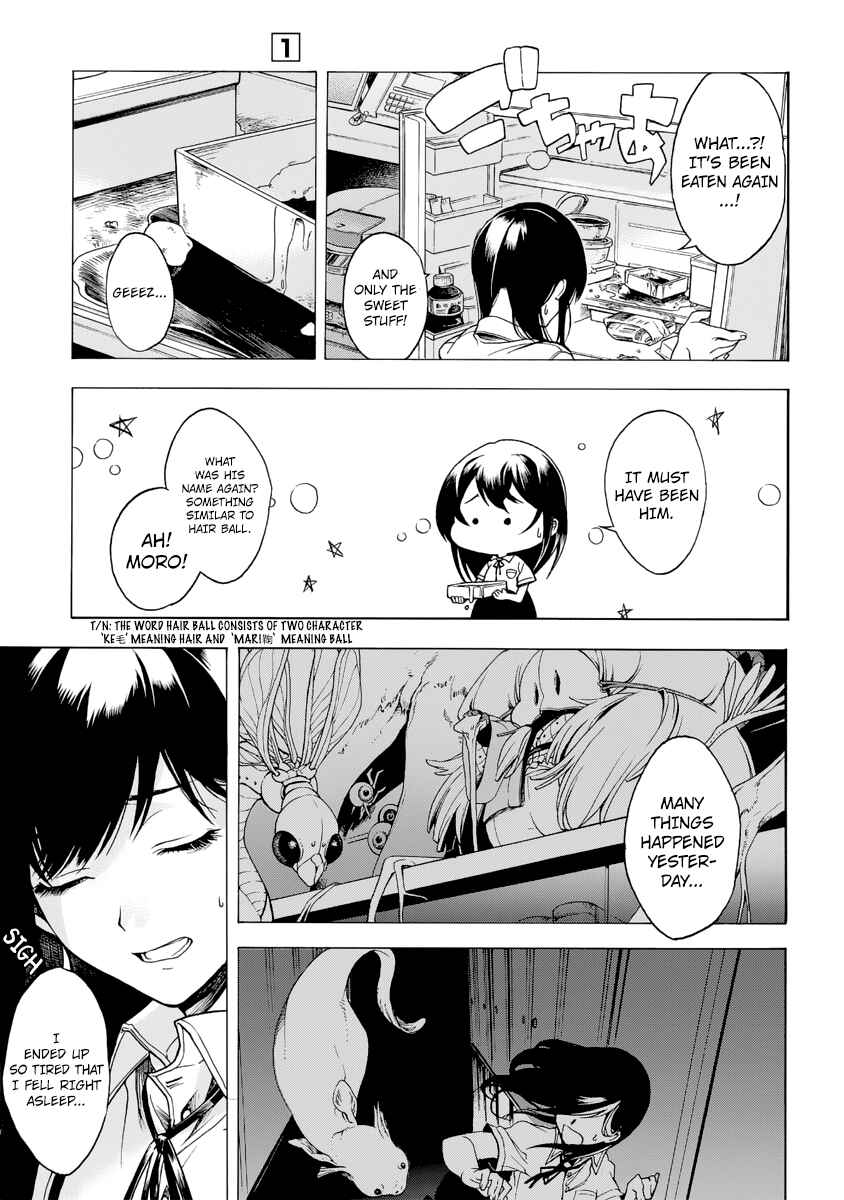 Page 3 Chapter 2 Ayashi Kotogatari