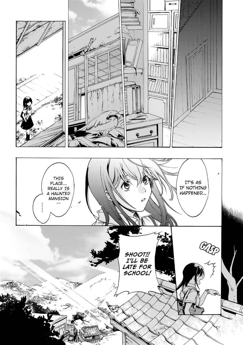 Page 4 Chapter 2 Ayashi Kotogatari