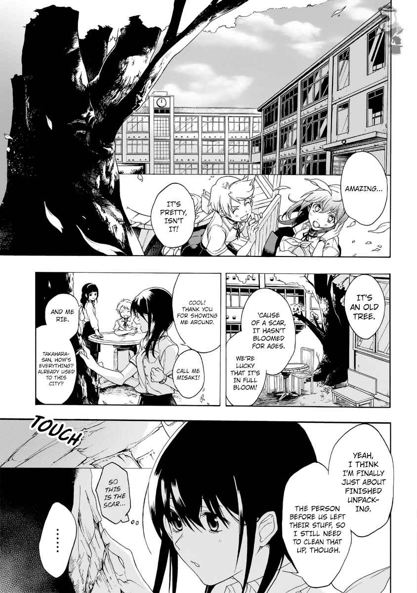 Page 5 Chapter 2 Ayashi Kotogatari