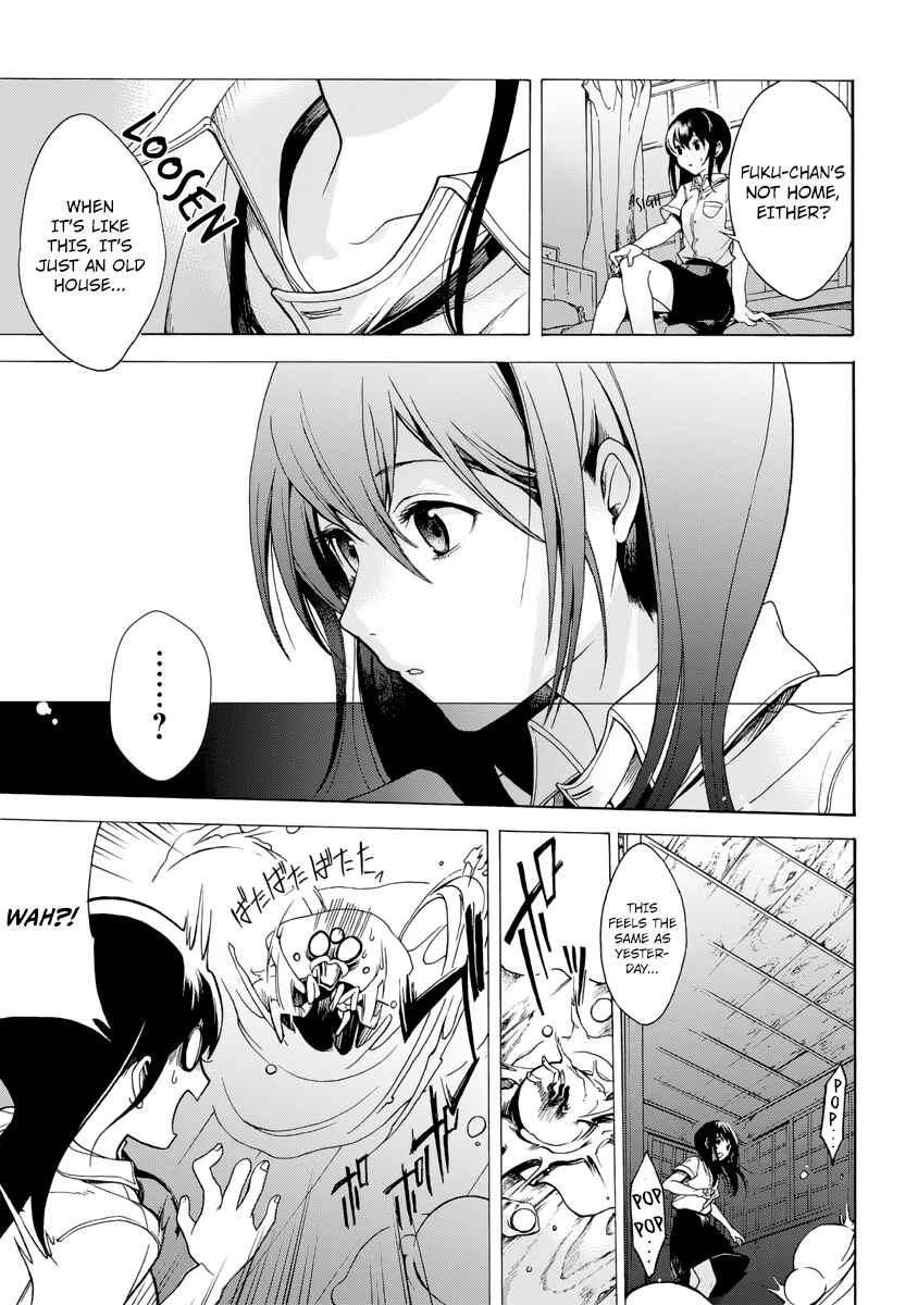 Page 9 Chapter 2 Ayashi Kotogatari