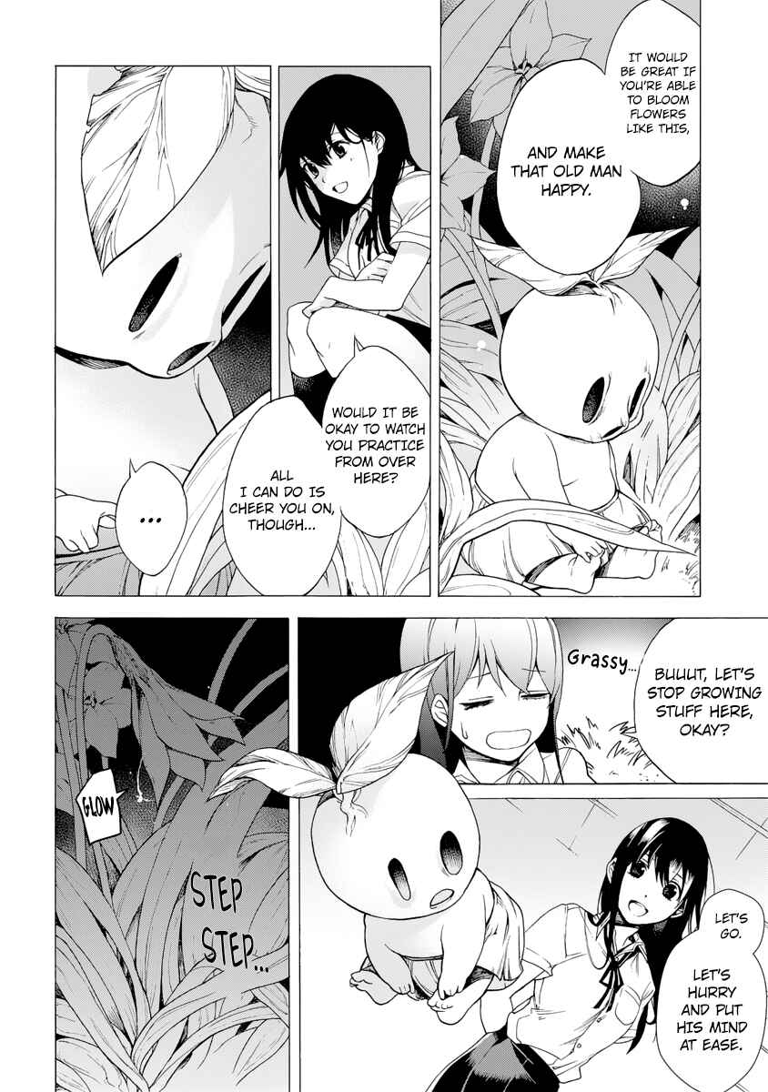 Page 14 Chapter 5.1 Ayashi Kotogatari