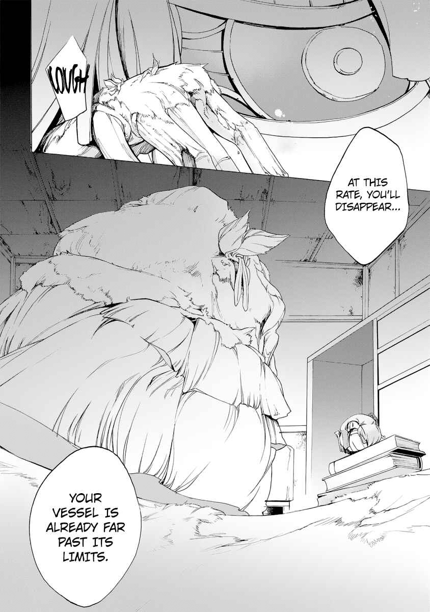 Page 16 Chapter 5.1 Ayashi Kotogatari