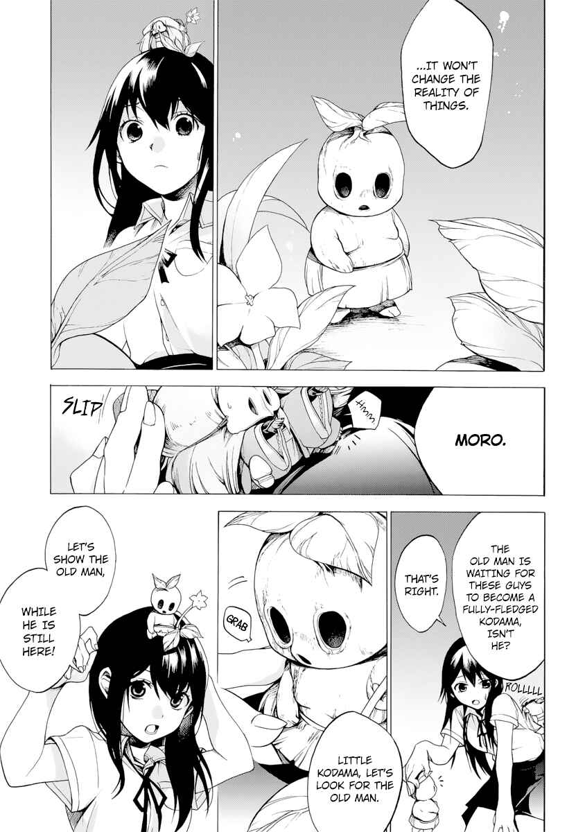 Page 11 Chapter 5.2 Ayashi Kotogatari
