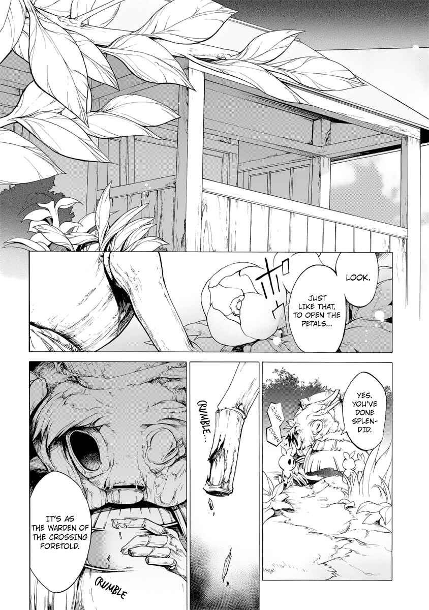Page 12 Chapter 5.2 Ayashi Kotogatari