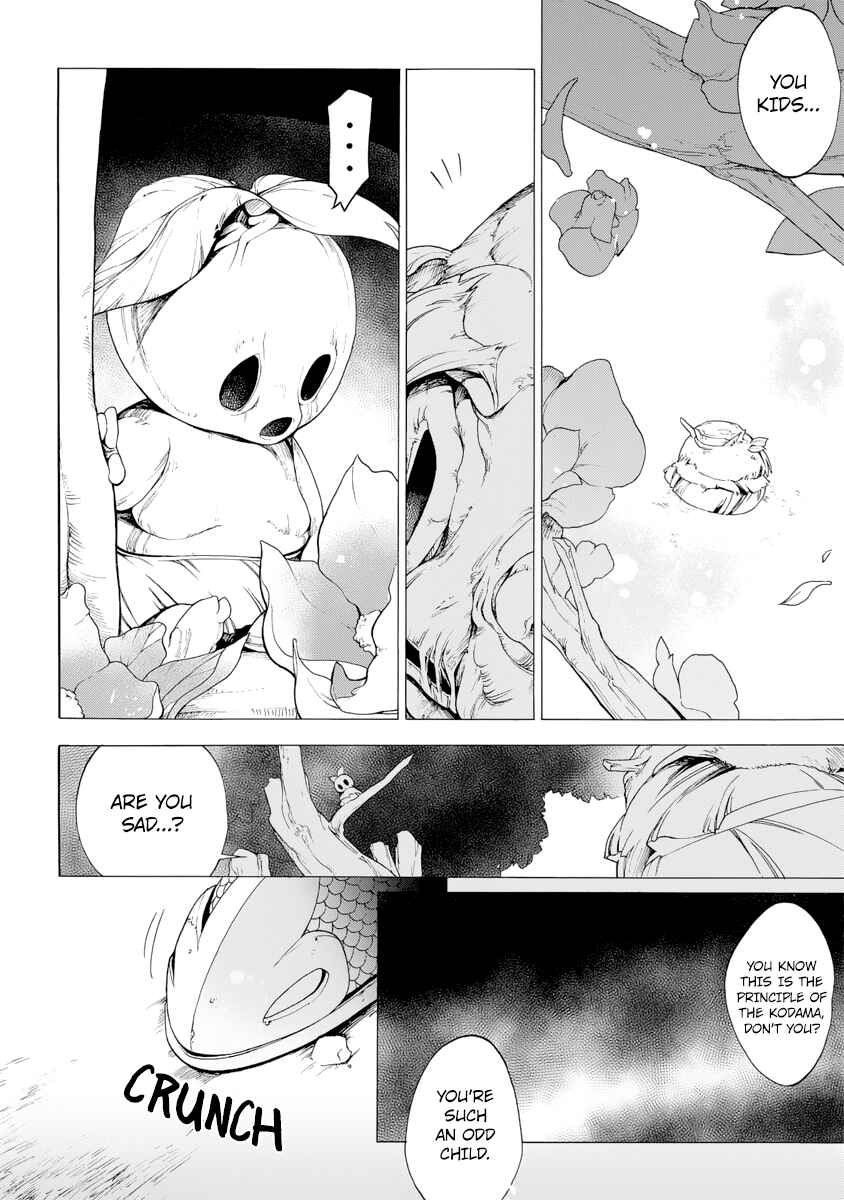 Page 18 Chapter 5.2 Ayashi Kotogatari