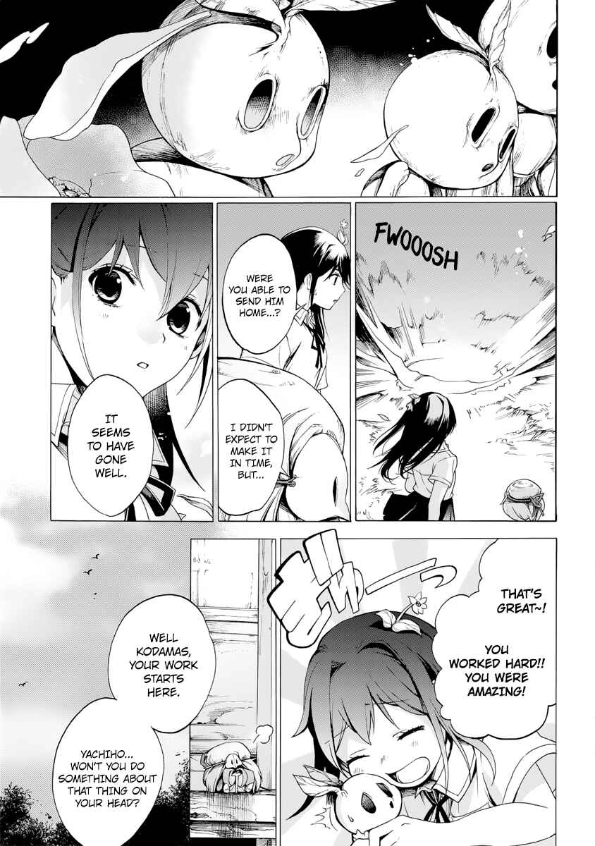 Page 21 Chapter 5.2 Ayashi Kotogatari