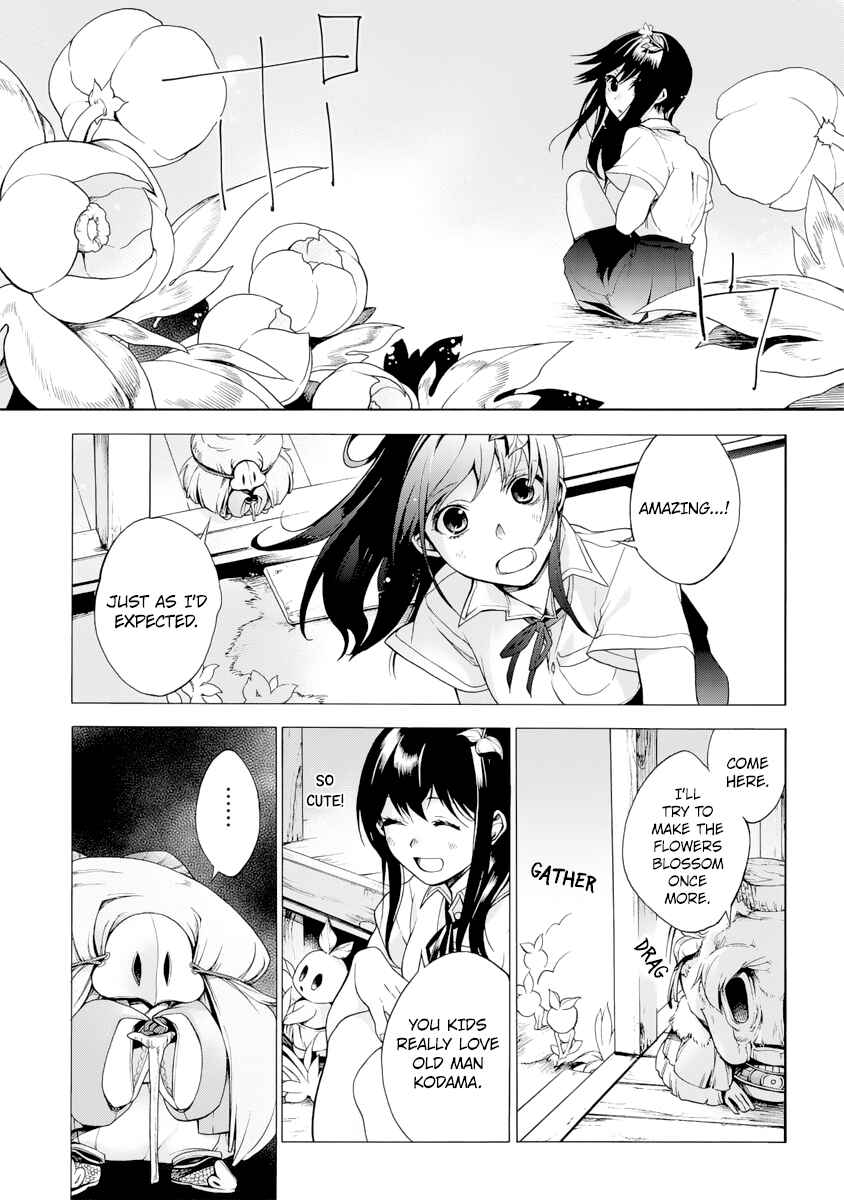 Page 5 Chapter 5.2 Ayashi Kotogatari