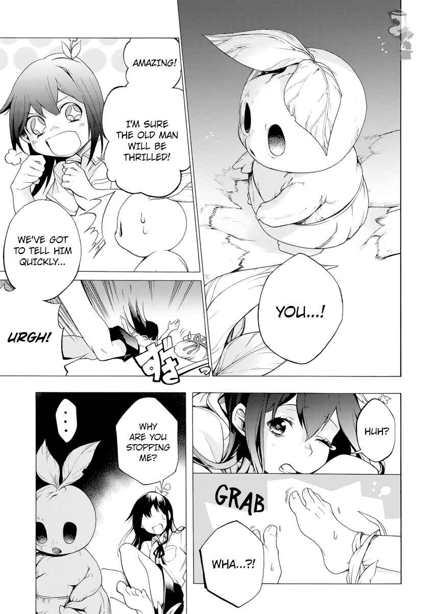 Page 7 Chapter 5.2 Ayashi Kotogatari