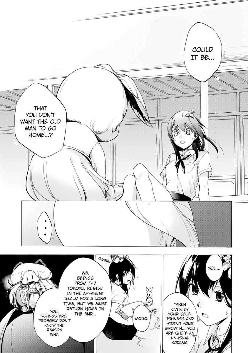 Page 9 Chapter 5.2 Ayashi Kotogatari
