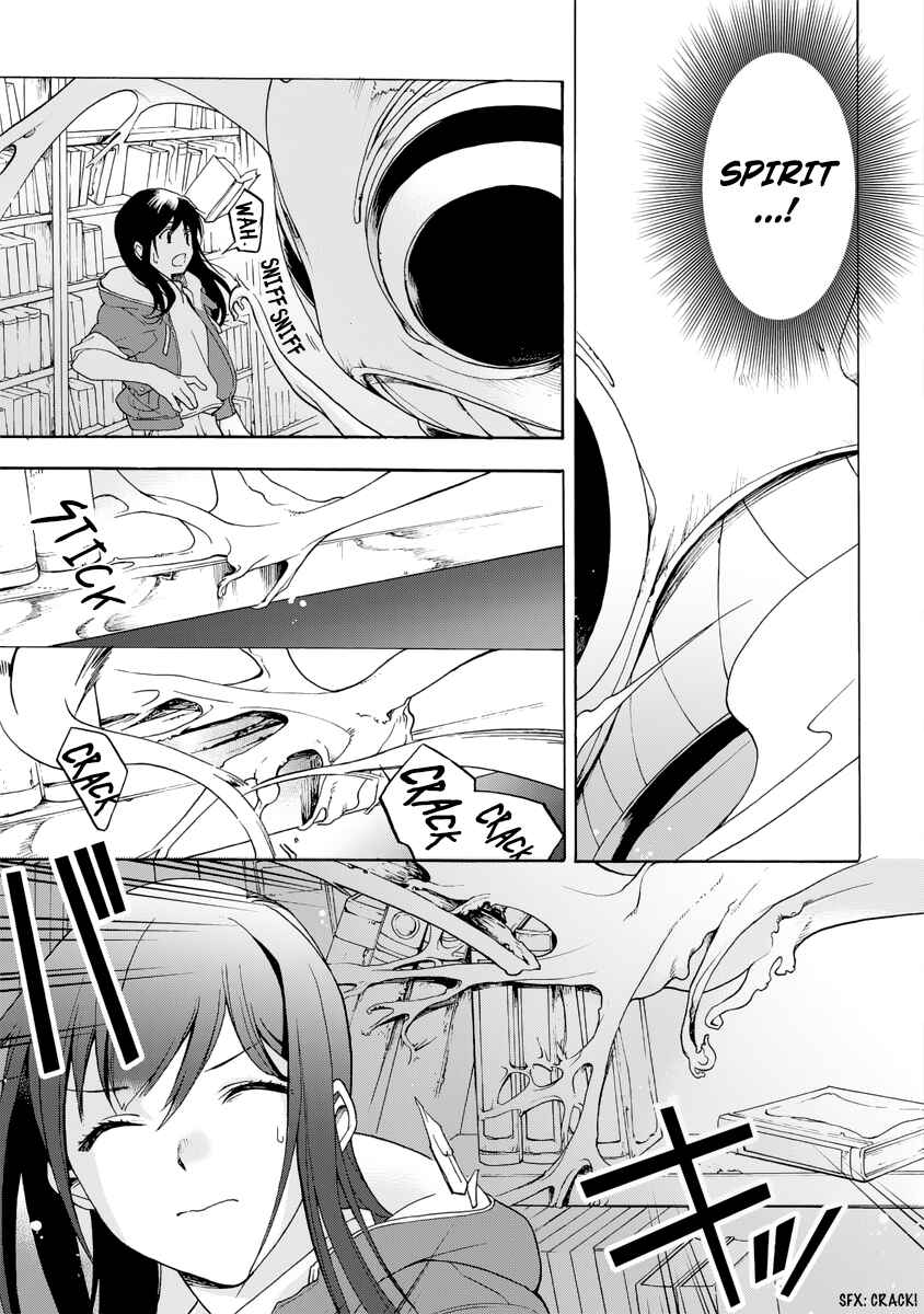 Page 10 Chapter 3 Ayashi Kotogatari