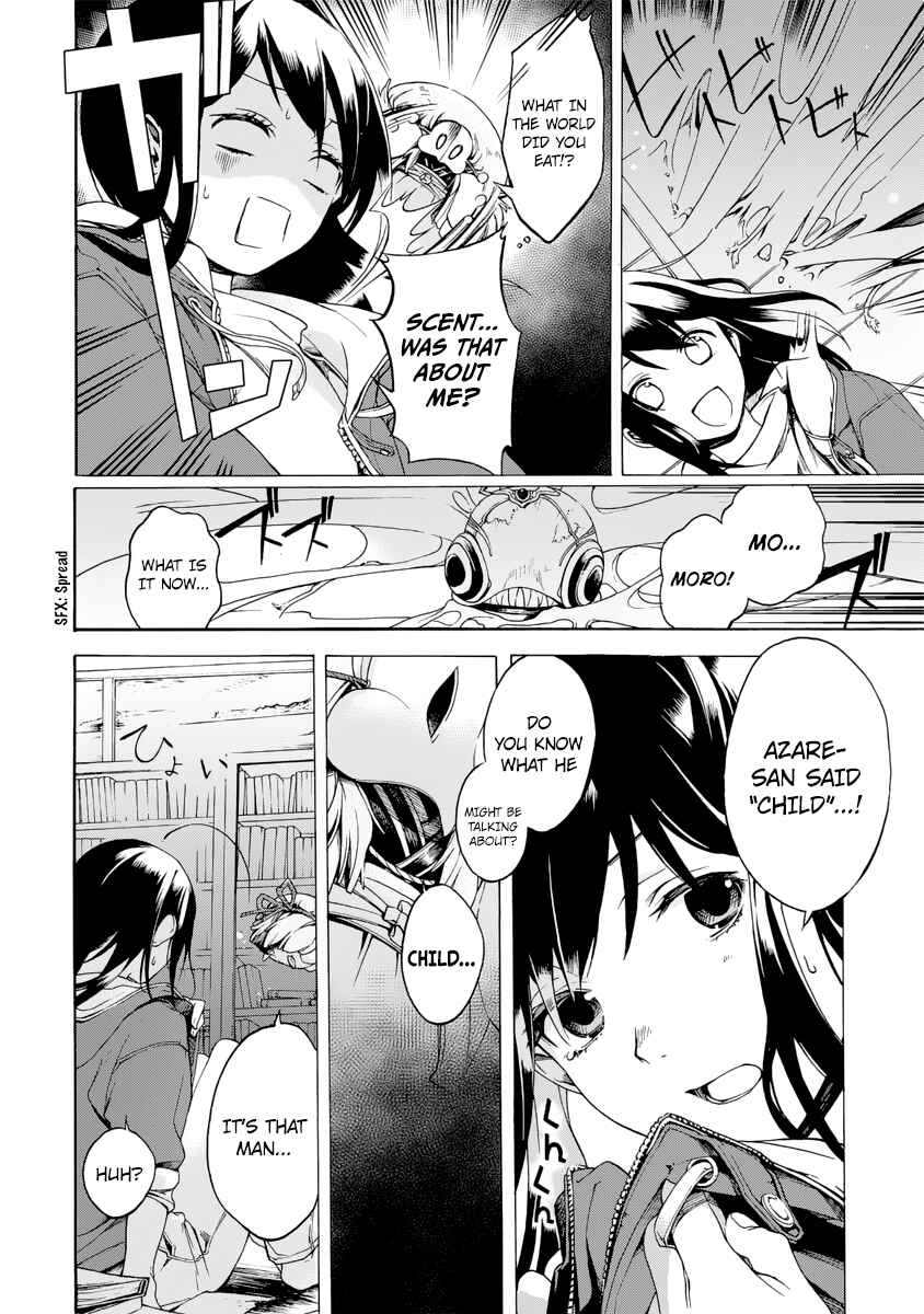 Page 15 Chapter 3 Ayashi Kotogatari
