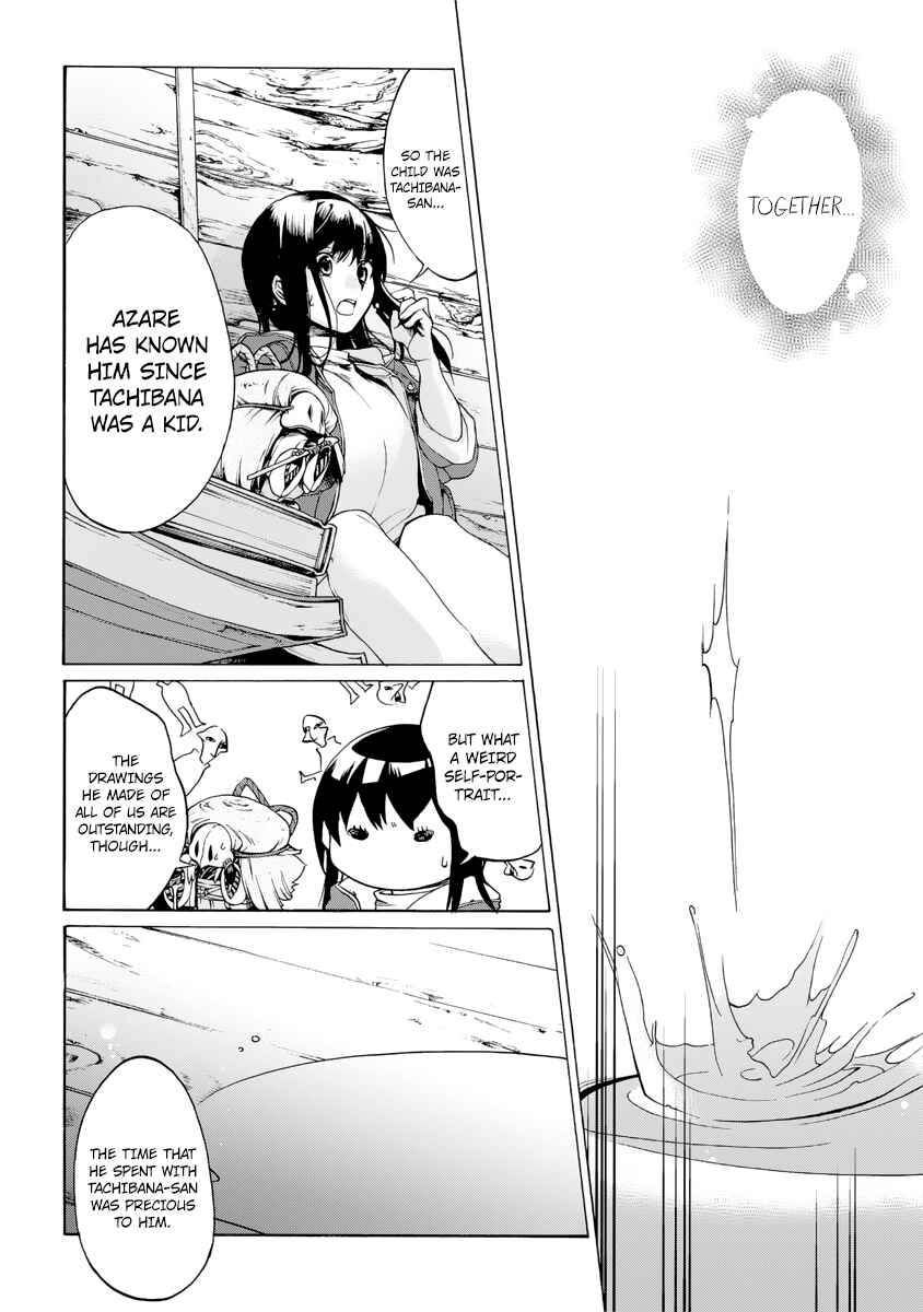 Page 19 Chapter 3 Ayashi Kotogatari
