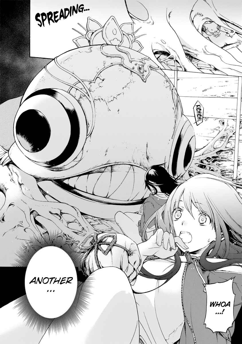 Page 9 Chapter 3 Ayashi Kotogatari