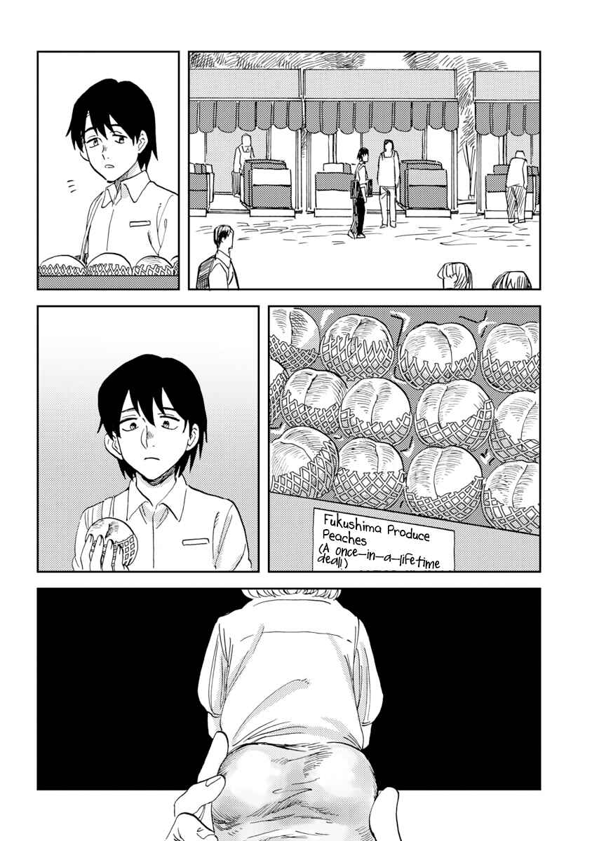 Page 5 Chapter Unknown_c7be Peach