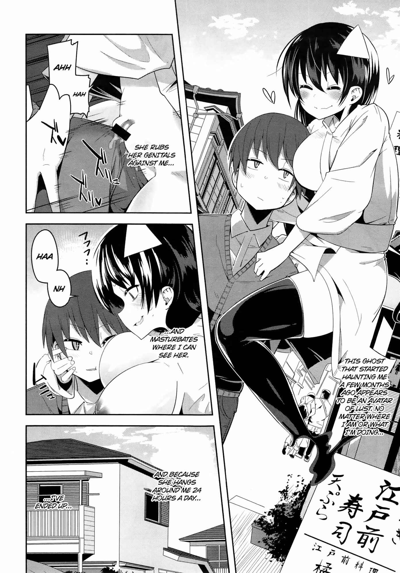 Page 4 Chapter Unknown_c650 A High Spirited Beat