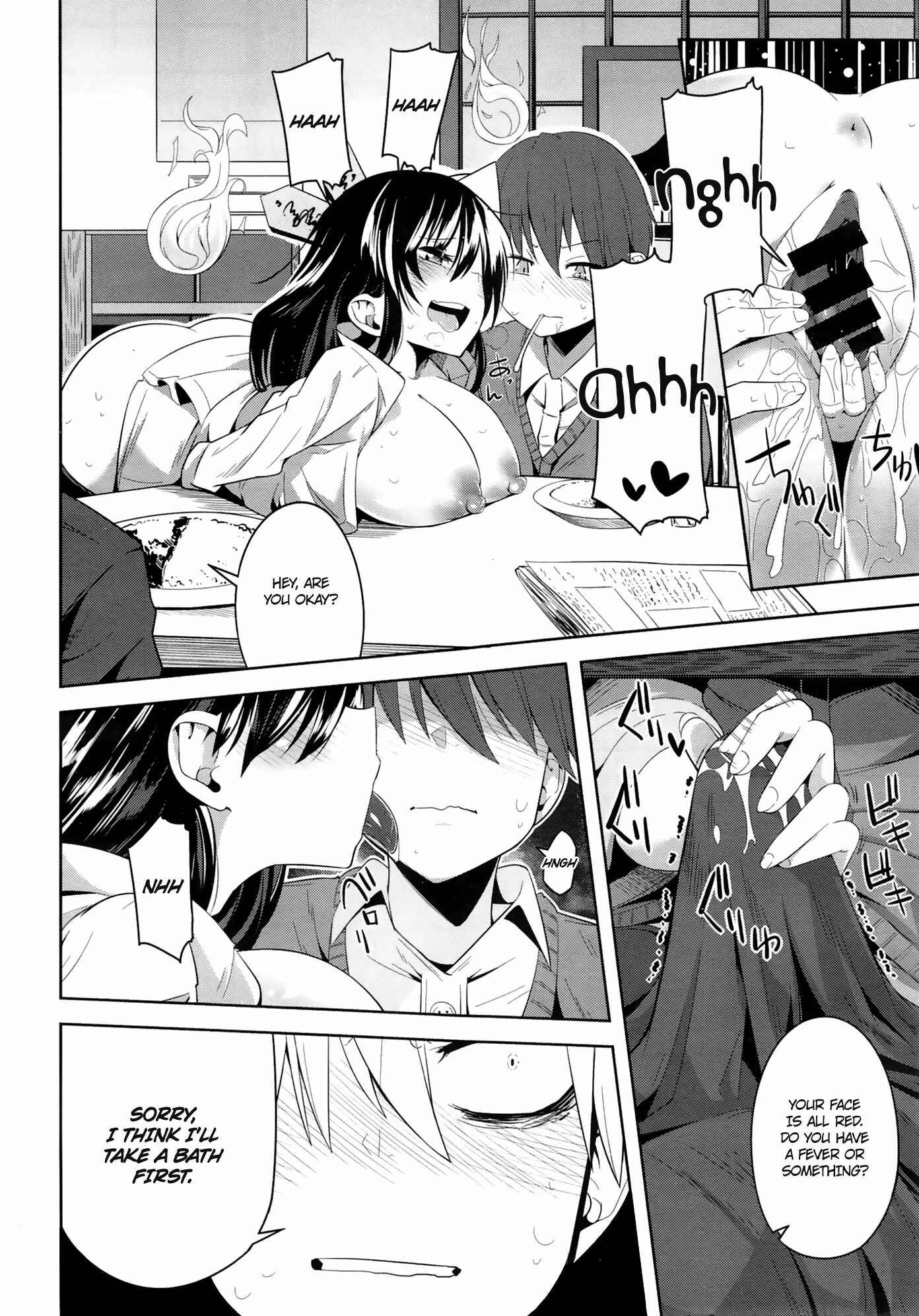 Page 6 Chapter Unknown_c650 A High Spirited Beat