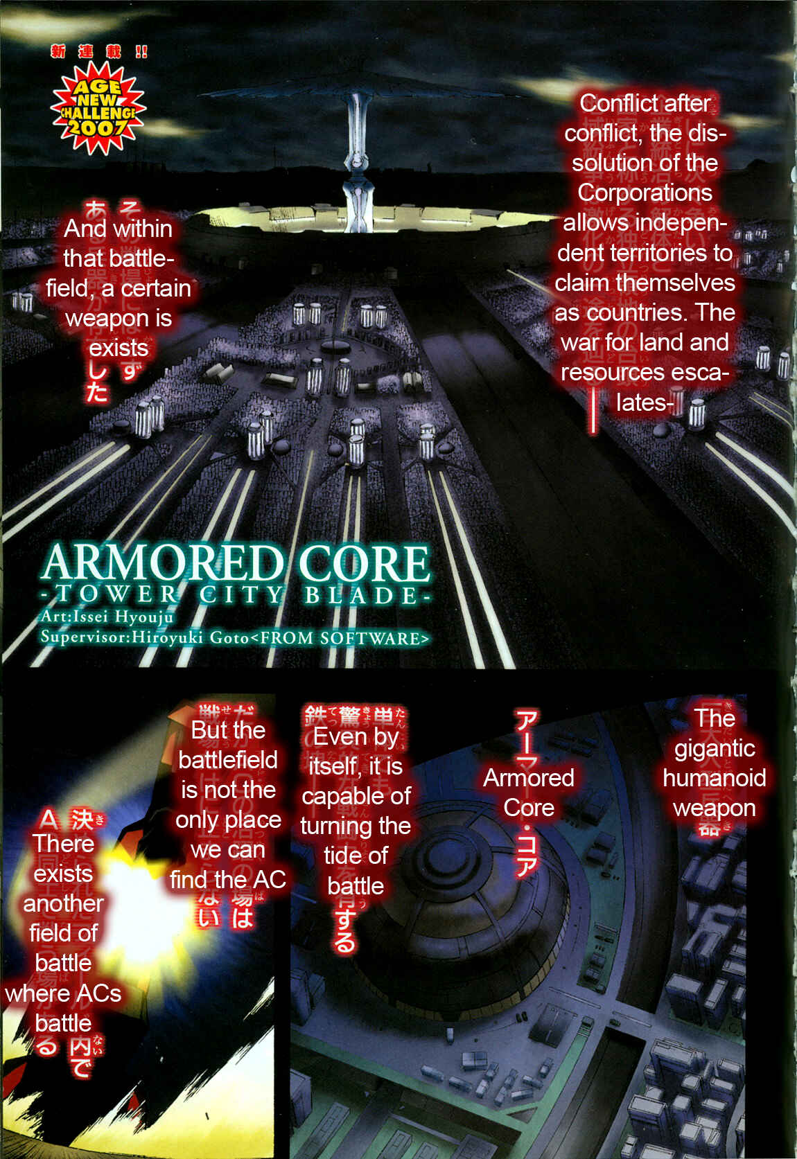 Page 4 Chapter 1 Armored Core - Tower City Blade