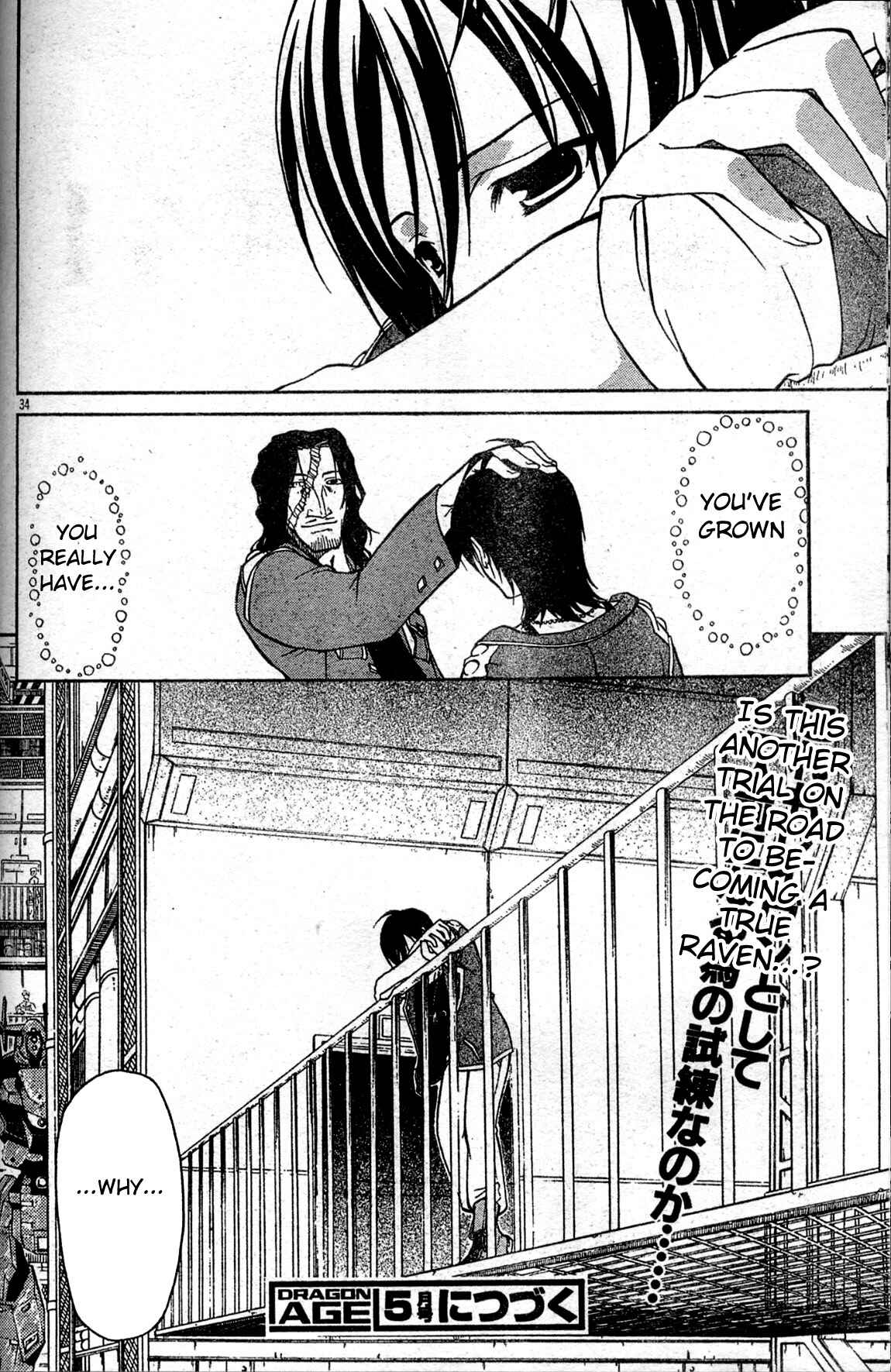 Page 33 Chapter 3 Armored Core - Tower City Blade