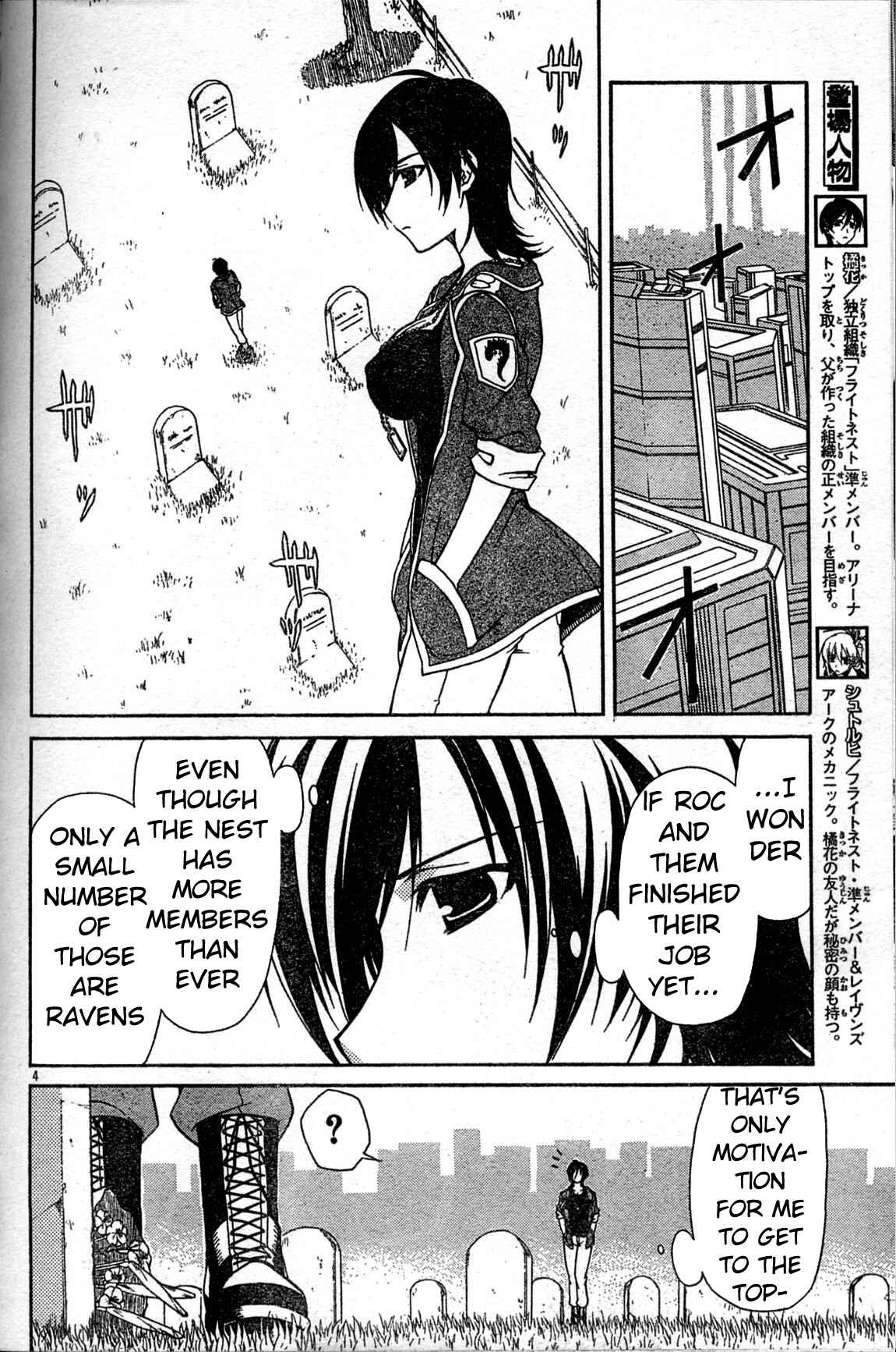 Page 4 Chapter 3 Armored Core - Tower City Blade