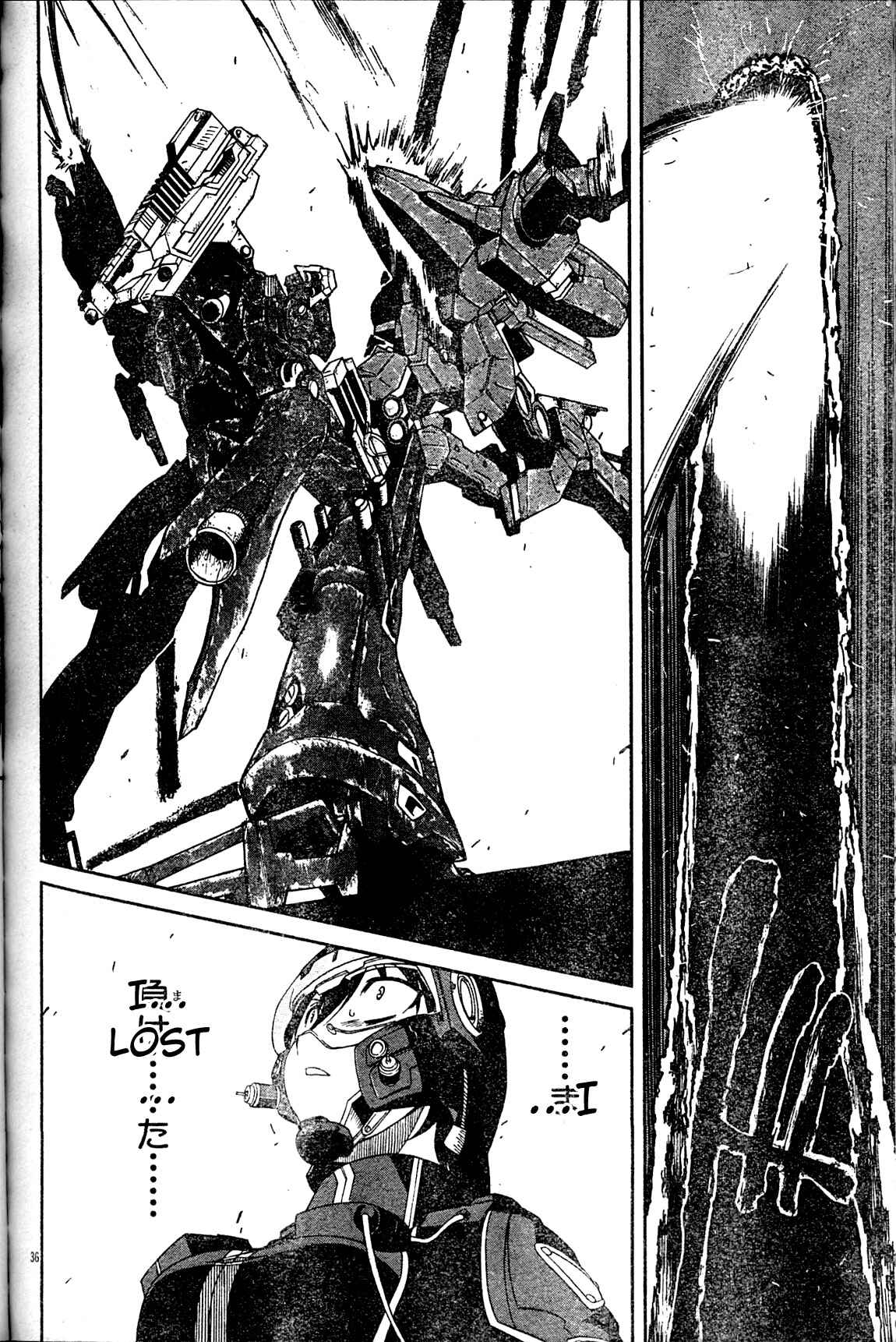 Page 34 Chapter 5 Armored Core - Tower City Blade