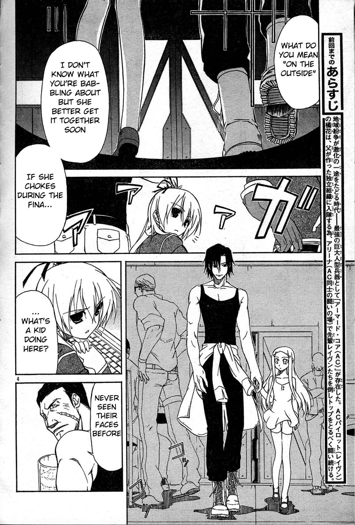 Page 4 Chapter 4 Armored Core - Tower City Blade