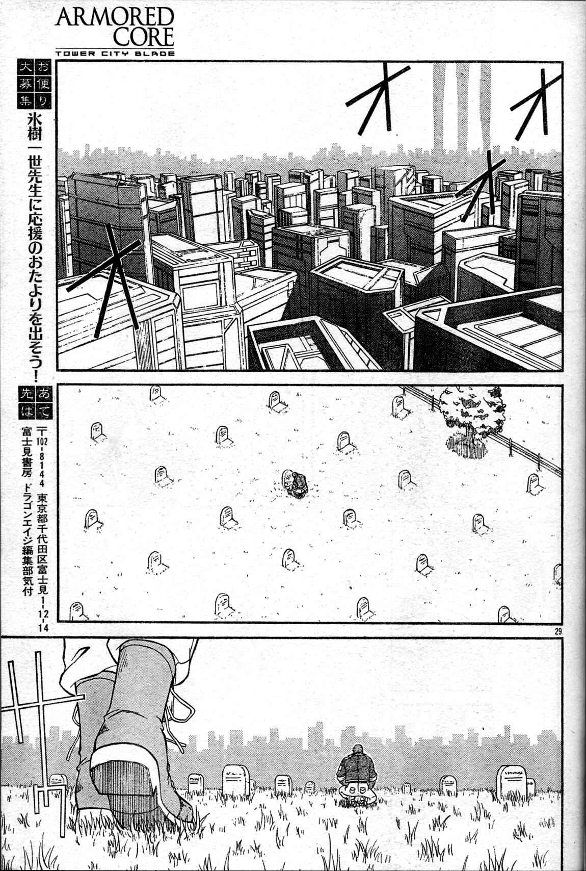 Page 29 Chapter 2 Armored Core - Tower City Blade