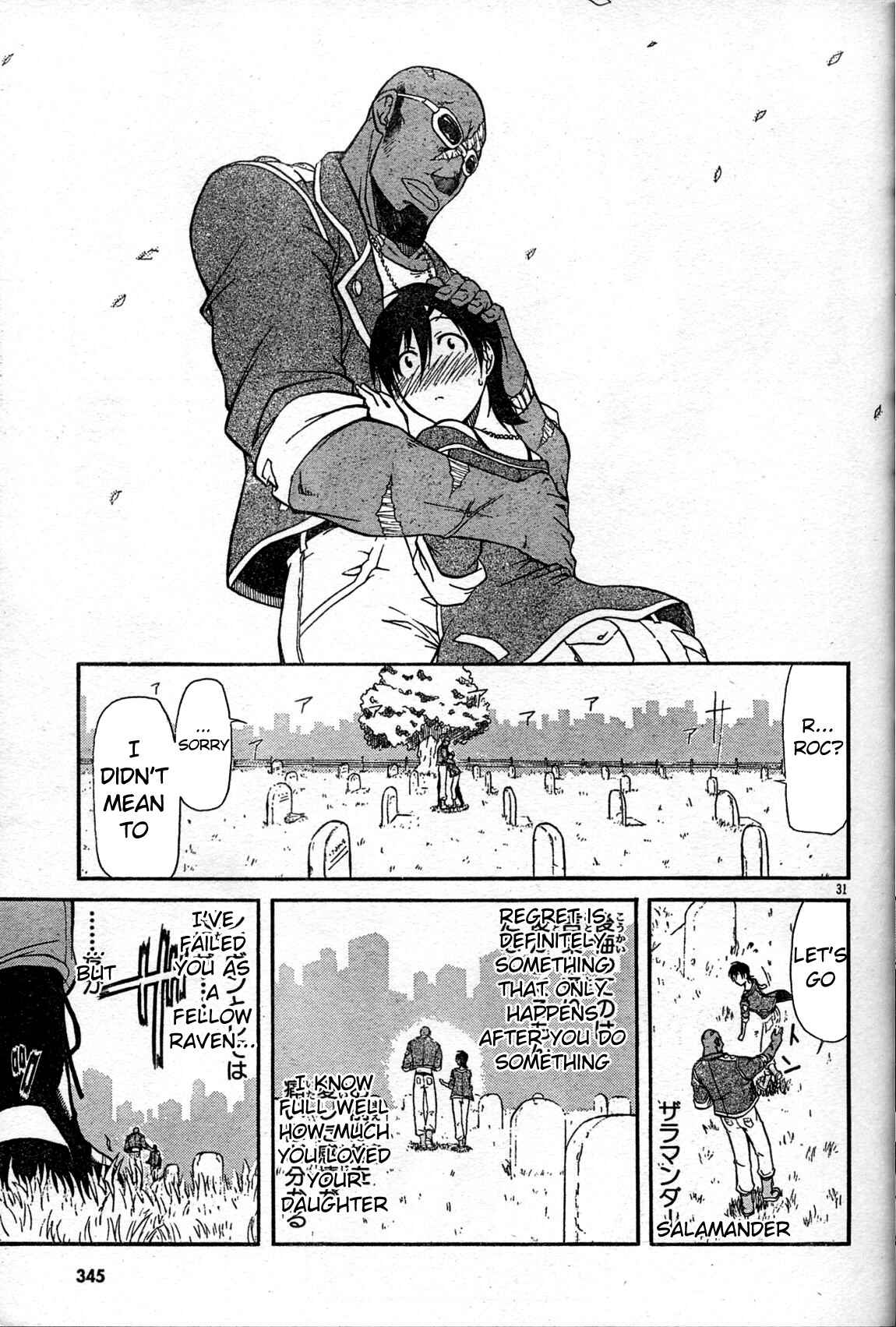 Page 31 Chapter 2 Armored Core - Tower City Blade