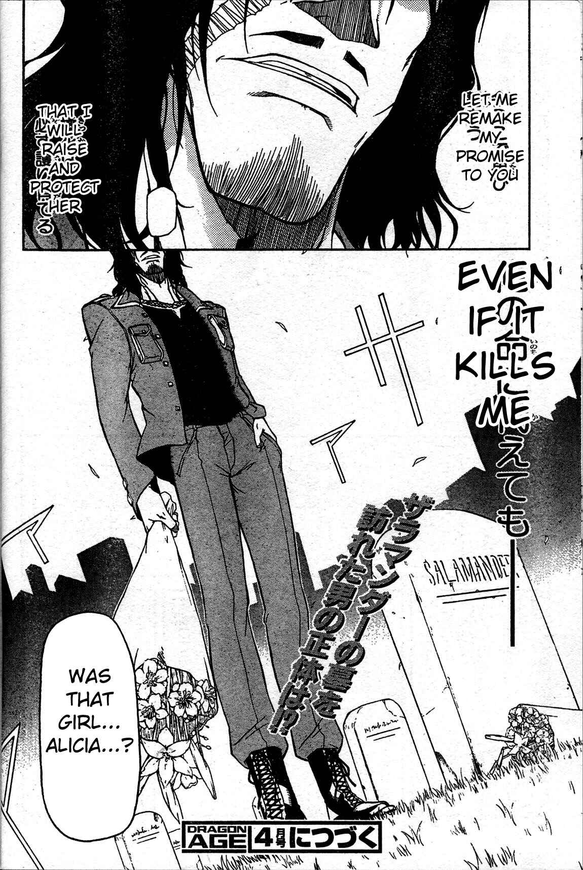 Page 32 Chapter 2 Armored Core - Tower City Blade