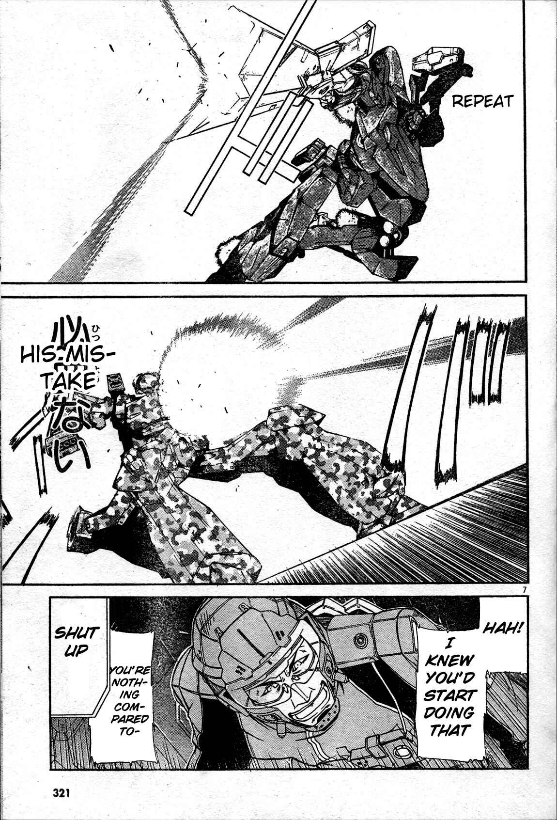 Page 7 Chapter 2 Armored Core - Tower City Blade