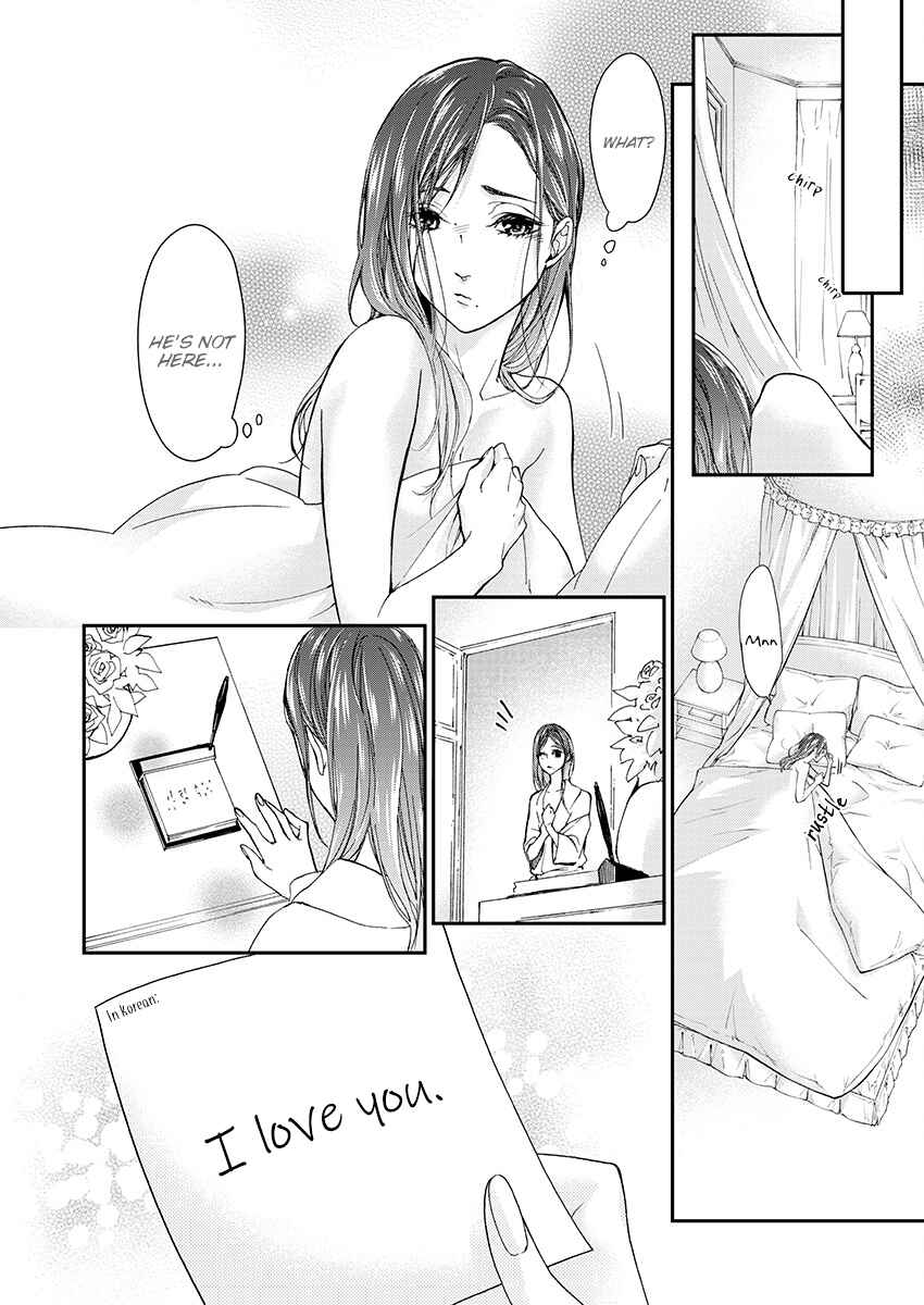 Page 12 Chapter 2 A Dream Between the Sheets