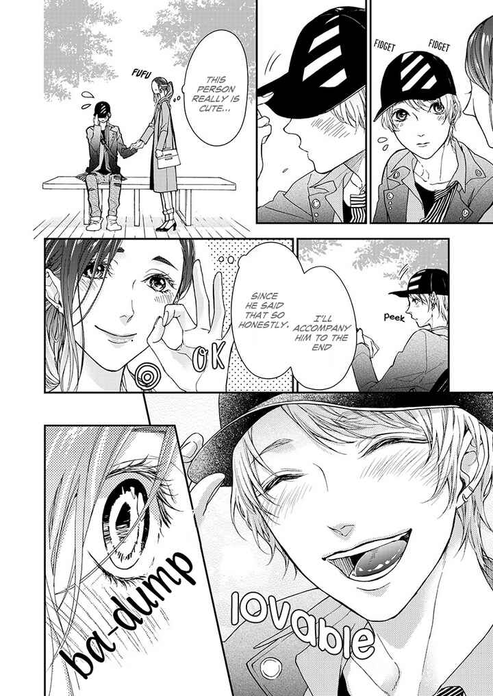 Page 12 Chapter 1 A Dream Between the Sheets