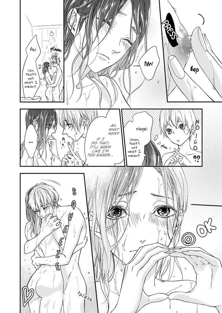 Page 18 Chapter 1 A Dream Between the Sheets