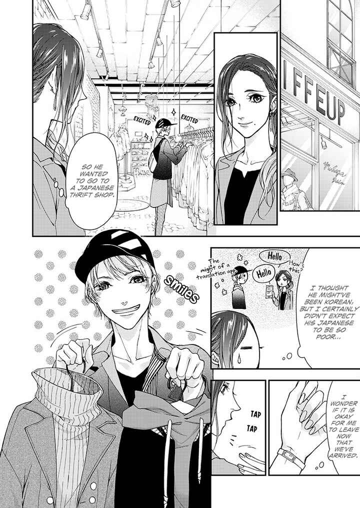 Page 8 Chapter 1 A Dream Between the Sheets