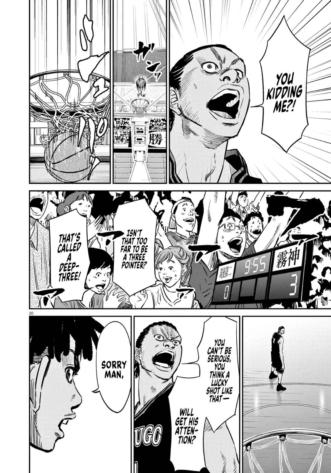 Page 21 Chapter 6 Deep3