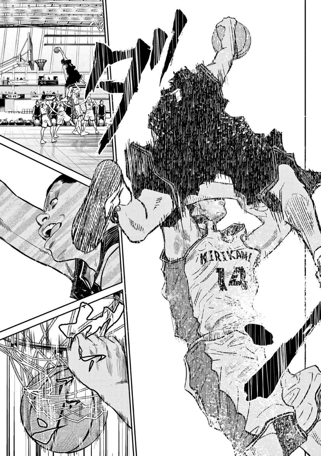 Page 8 Chapter 6 Deep3